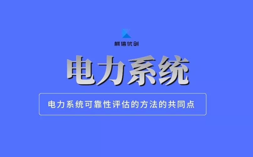 柯信优创 专业软件测试服务，为企业产品质量保驾护航