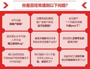 企业如何高效开展软件测试 免费分享交流沙龙助力质量提升
